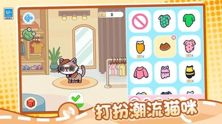 梦幻料理屋