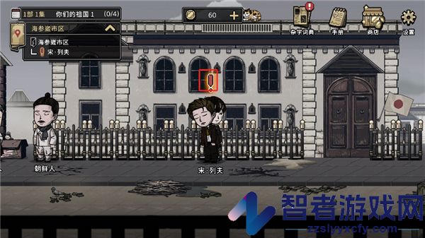 迈哲木佩奇卡最新版(MazM之佩奇卡：俄式暖炉)