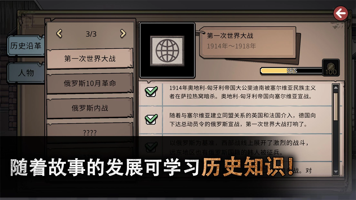 迈哲木佩奇卡最新版(MazM之佩奇卡：俄式暖炉)