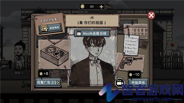 迈哲木佩奇卡最新版(MazM之佩奇卡：俄式暖炉)