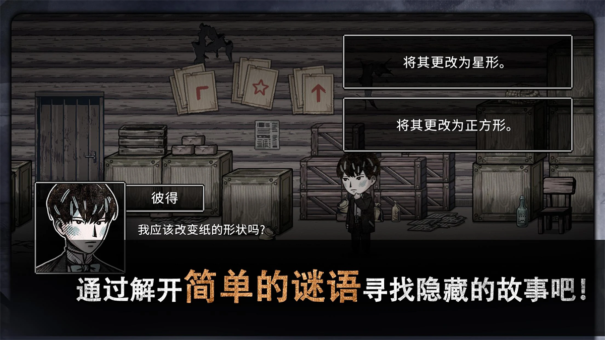迈哲木佩奇卡最新版(MazM之佩奇卡：俄式暖炉)