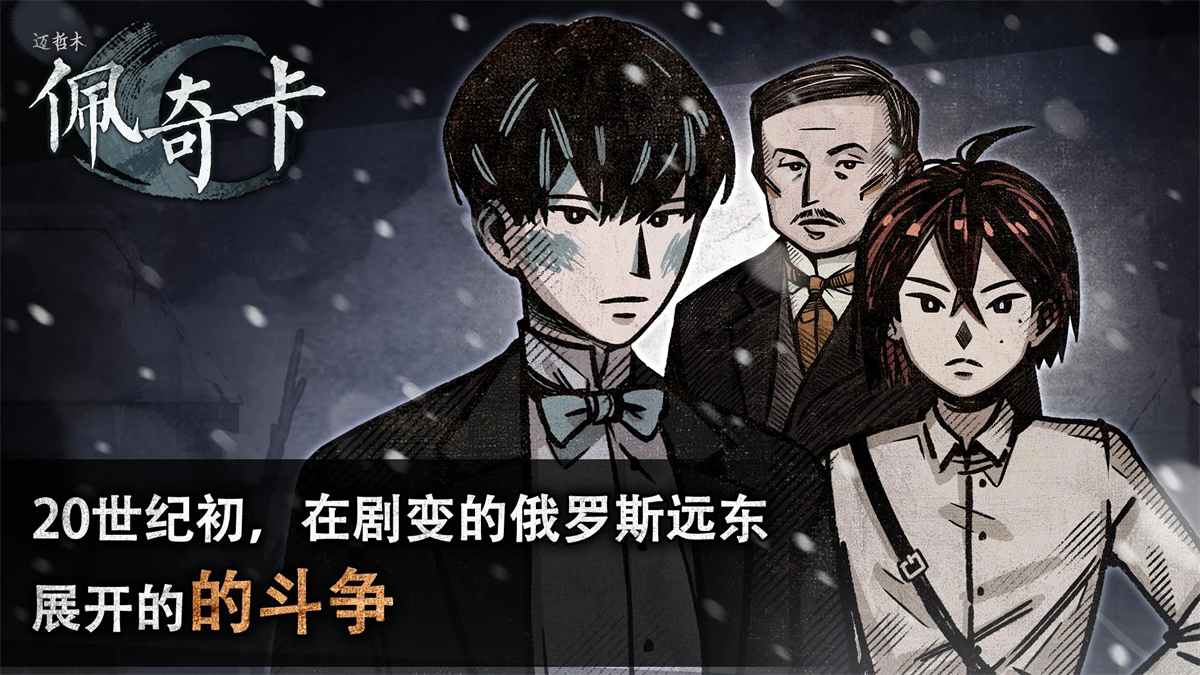 迈哲木佩奇卡最新版(MazM之佩奇卡：俄式暖炉)