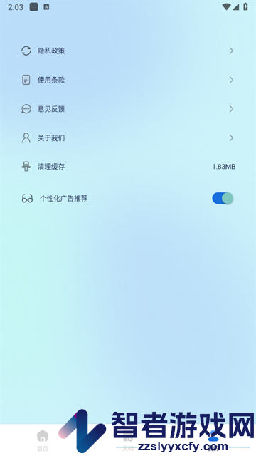 OCR扫描全能王app