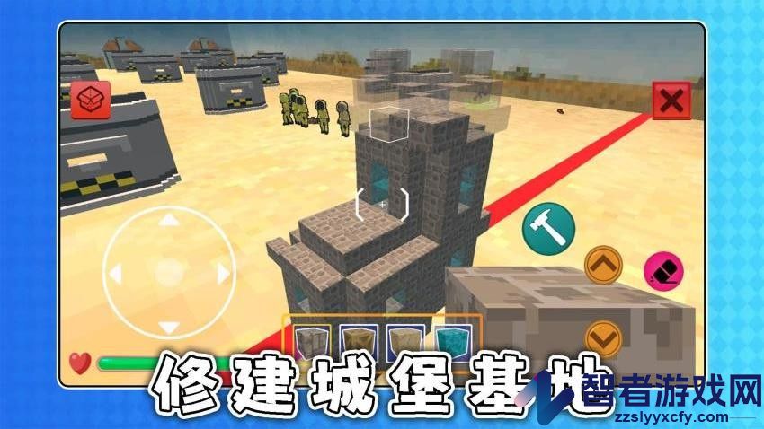 积木战争游戏手机版下载