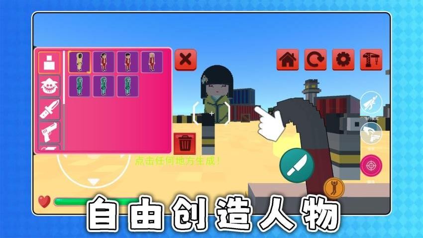 积木战争