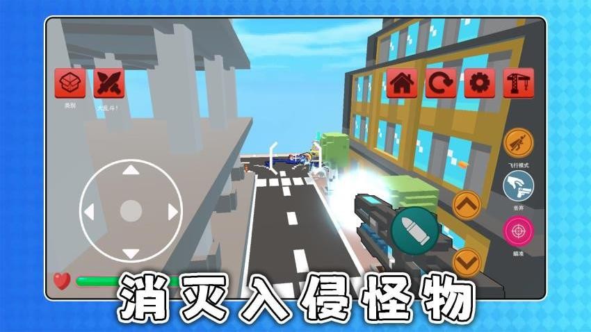 积木战争