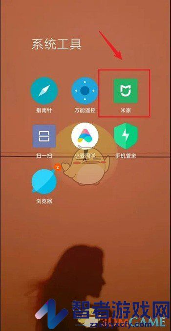 米家查看路由器网速方法