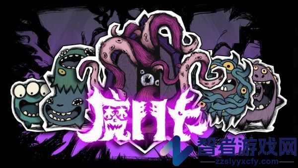 魔斗卡最新版本