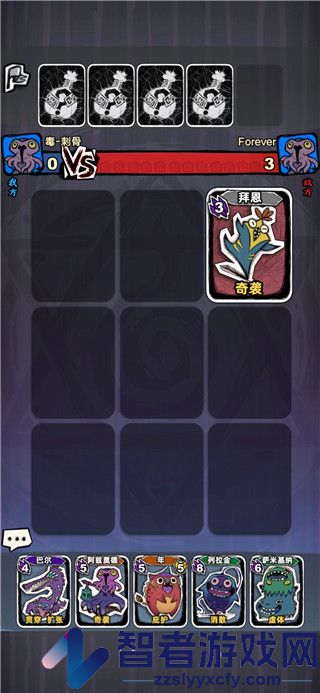 魔斗卡最新版本