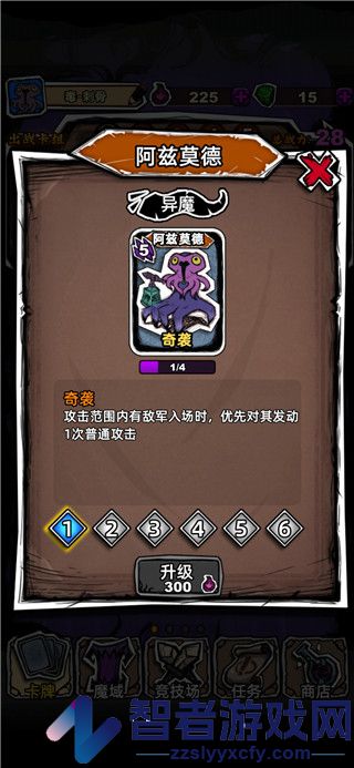魔斗卡最新版本