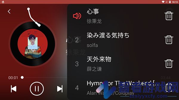 网易云音乐车机版下载安装