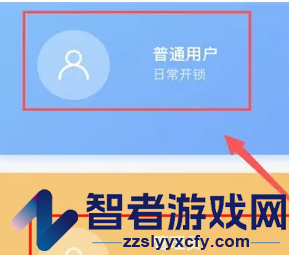 米家激活米家智能门锁方法