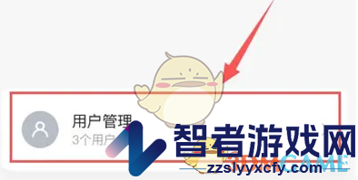 米家激活米家智能门锁方法