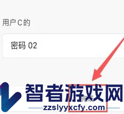 米家激活米家智能门锁方法