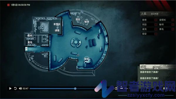 疑案追声手游最新版(Unheard)