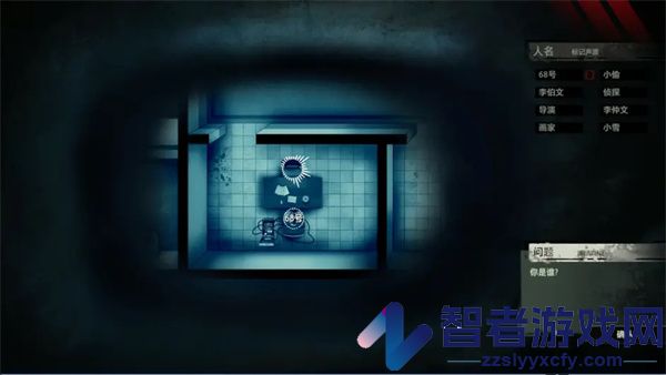疑案追声手游最新版(Unheard)