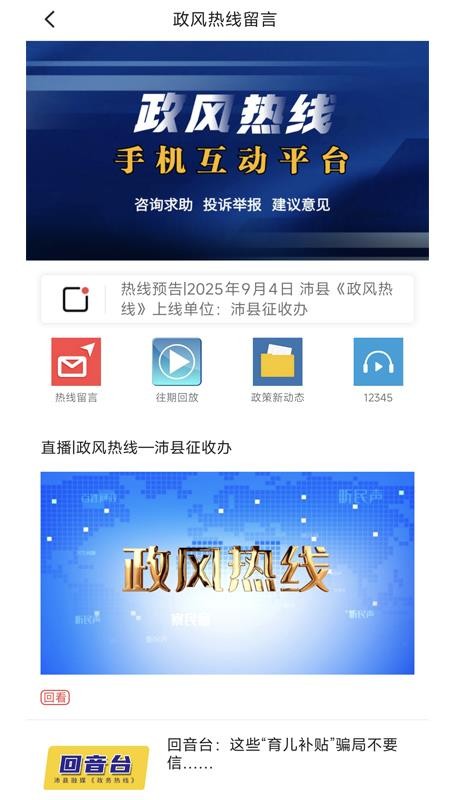 活力充沛最新版