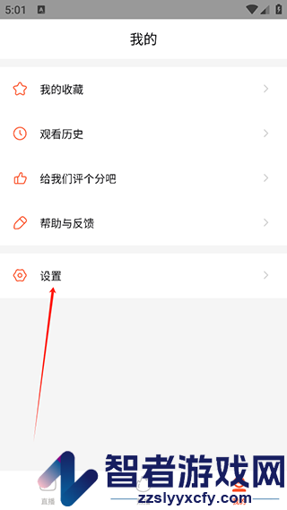 云视直播tv版