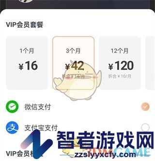 铃声多多vip会员价格介绍