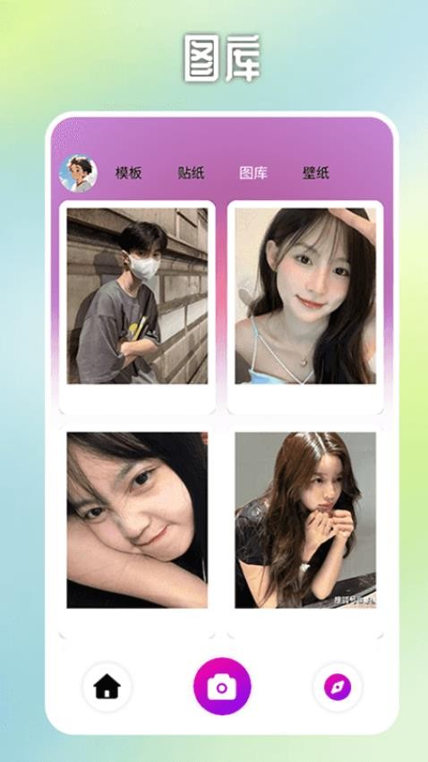 图片ps抠图免费版