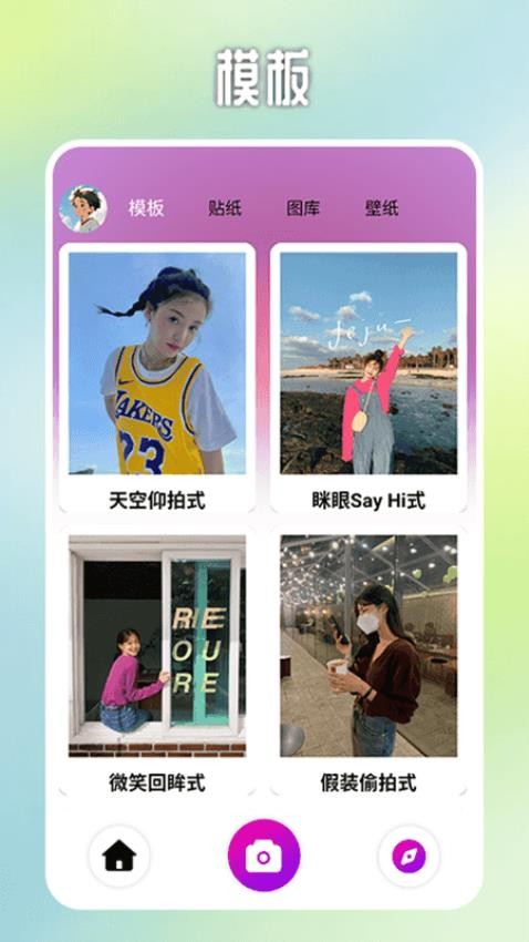 图片ps抠图免费版