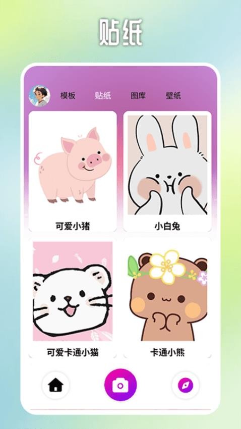 图片ps抠图免费版