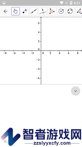 GeoGebra计算器套件app