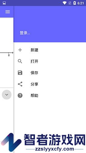 GeoGebra计算器套件app