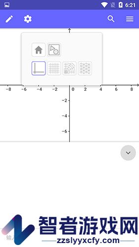 GeoGebra计算器套件app
