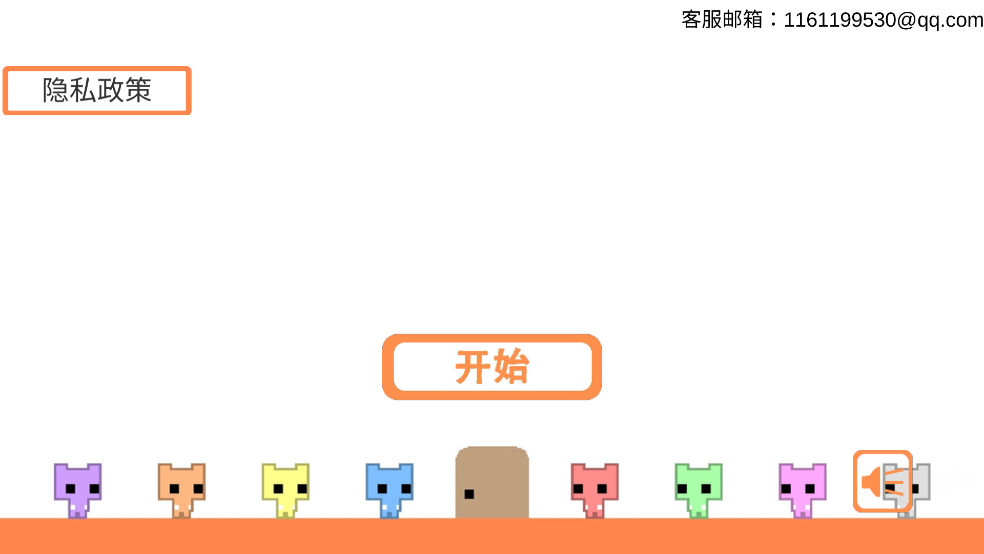 萌萌猫公园游戏