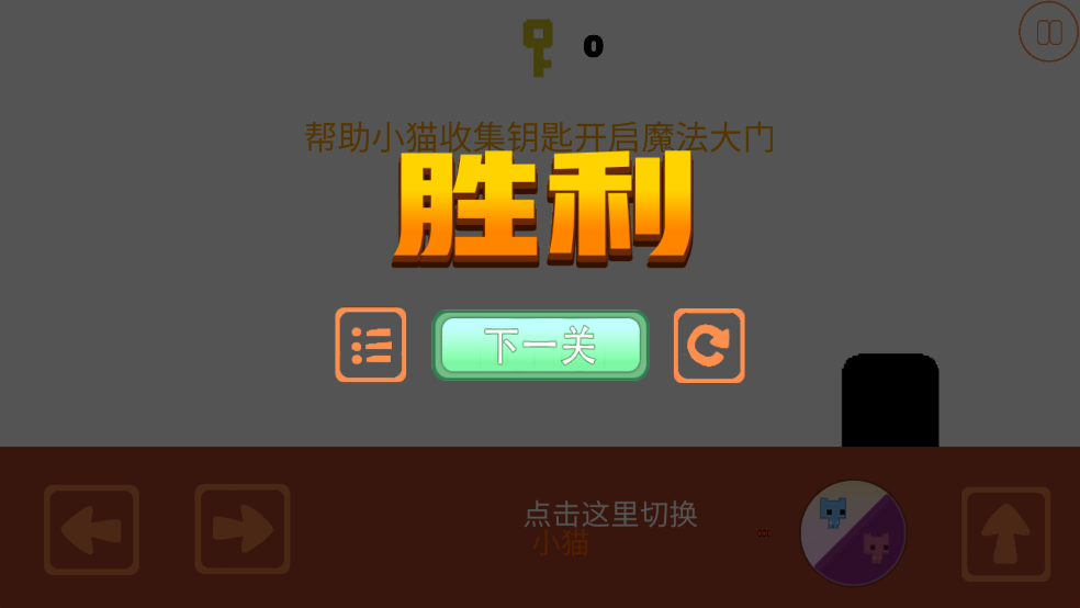 萌萌猫公园游戏