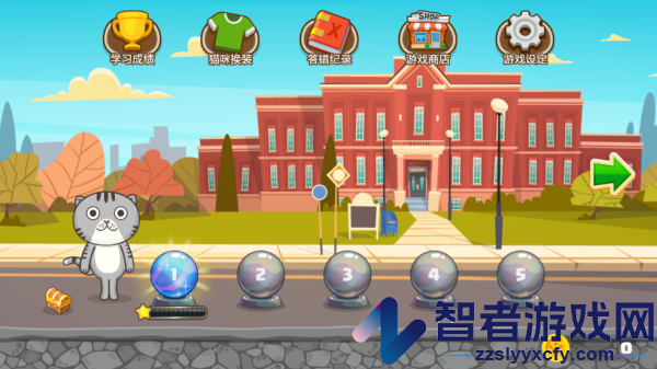 小小单词王app(小小單字王)