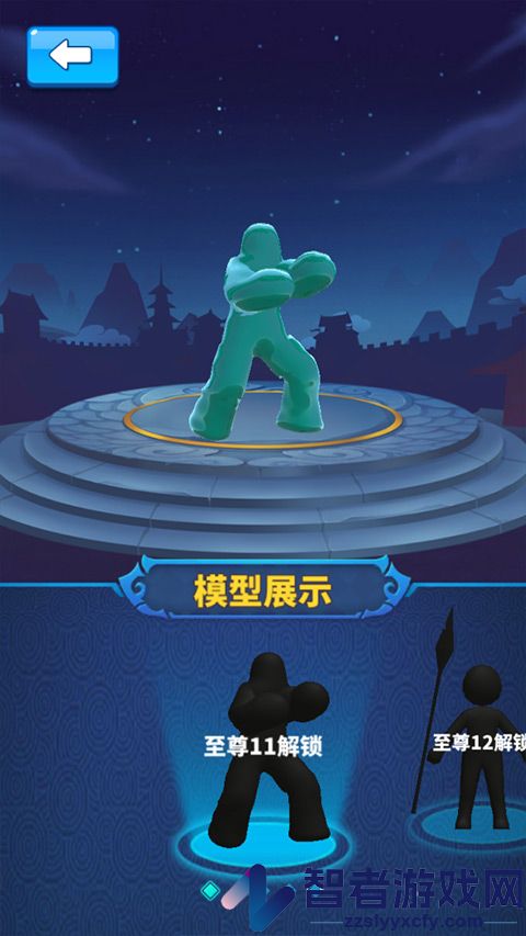 一起来打架游戏