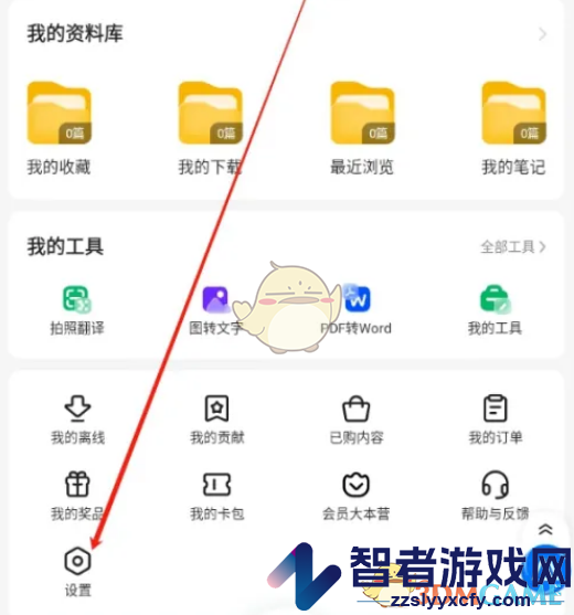 百度文库授权管理方法
