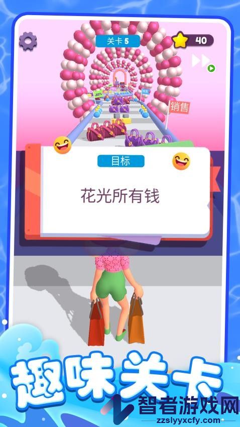 解压奇遇记官方最新版下载