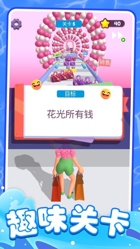 解压奇遇记