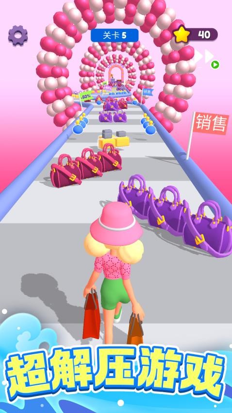解压奇遇记