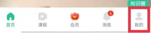 百度文库更换手机号方法