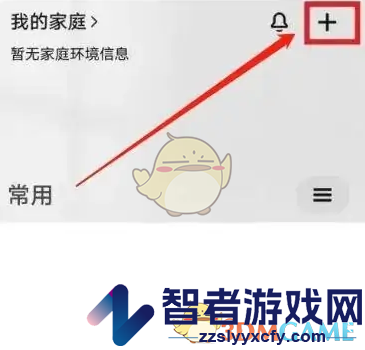 米家重置设备方法