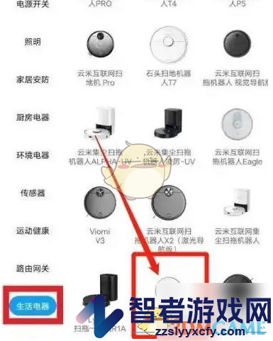 米家重置设备方法