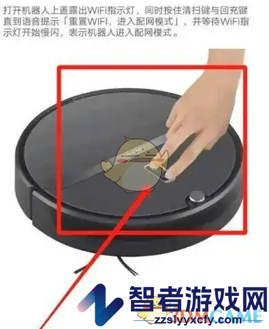 米家重置设备方法