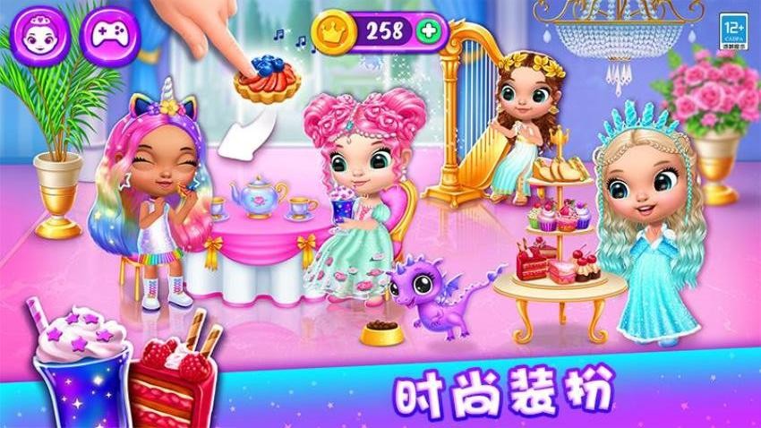 公主的魔法城堡