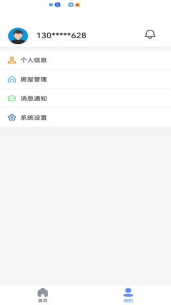 奥飞久通网格守app