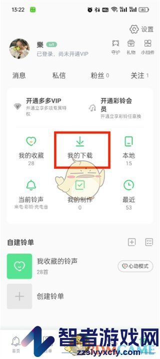 铃声多多删除下载的铃声方法
