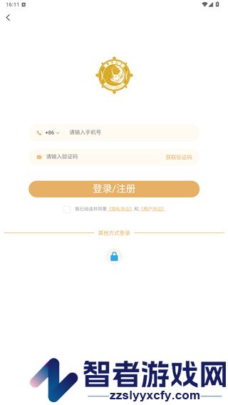 大白牛计数app下载官网版