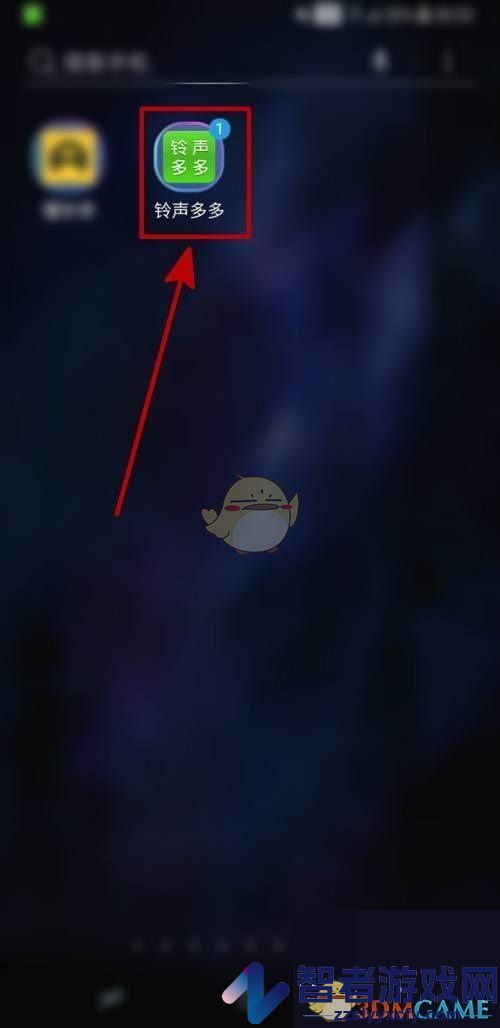 铃声多多创建铃单方法
