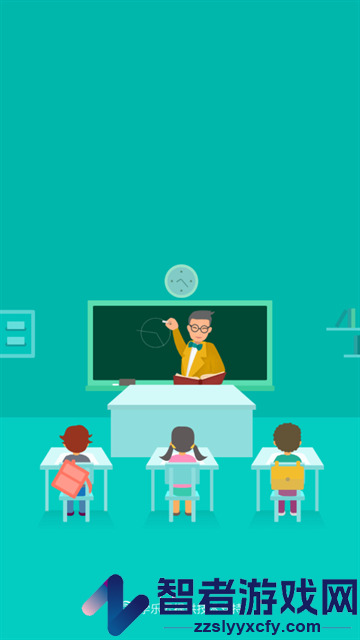 学乐云教学2026最新版
