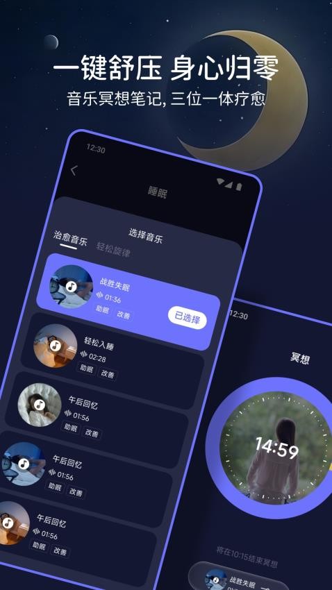 豆腐FM官网版