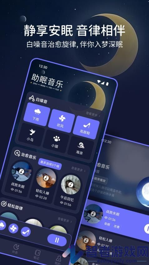 豆腐fm最新版下载