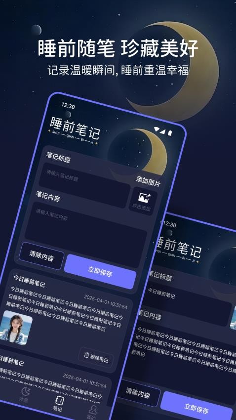 豆腐FM官网版